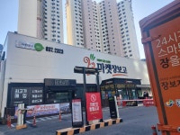 마켓장보고 진천점