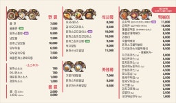 미스터빠삭 제천세명대점