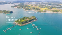 럭셔리 비토섬 제이글램핑