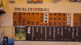 부산진오뎅
