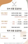 동서울골프클럽