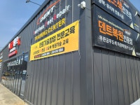 대구덴트 본점