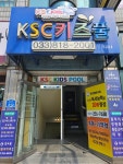 KSC키즈풀어린이수영장후평점