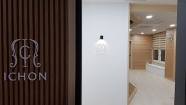 이촌바이올린첼로음악학원