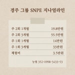지나얼라인 운동교실