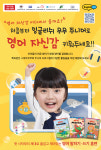 잉글리쉬무무 소하1동학원