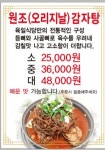 육일식당