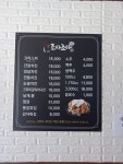 조아조아두마리치킨 경산점
