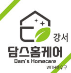 하수구막힘