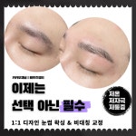 헤브즈왁싱 청주성안길