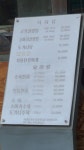광교장설렁탕
