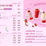 투썸플레이스 하남미사중앙점