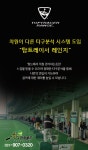 마두골프연습장