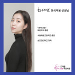 도래울HK무용학원