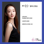 도래울HK무용학원