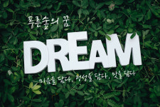 푸른숲과일 고양일산