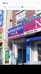 한려공인행정사사무소