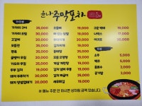 윤나네