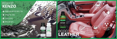 다인 카워시 지축삼송본점