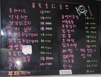 골목통닭호프