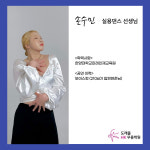 도래울HK무용학원