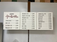 유정아수제도너츠