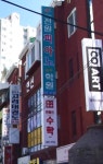 전원피아노음악학원