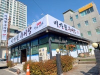 미가원추어탕