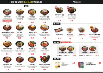홍대개미 부천역점