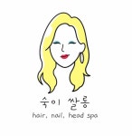 숙이살롱네일