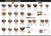 홍대개미 부산용호 W스퀘어점