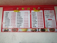 황금성