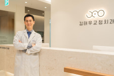 김태우치과교정과치과의원