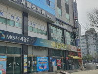 하나로약국