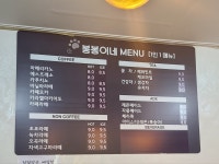 봉봉애견카페