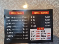 씨엠치킨