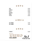넘버원