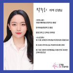 도래울HK무용학원