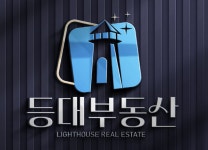 등대부동산공인중개사사무소