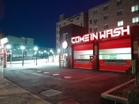 컴인워시 충주연수점