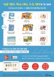 잉글리쉬무무 소하1동학원