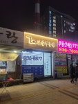 교승공인중개사사무소