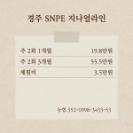 지나얼라인 운동교실