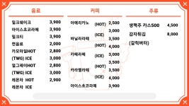 봉봉분식까페