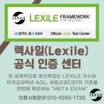 이앤제이에듀