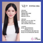 도래울HK무용학원