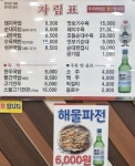 이가25시국밥