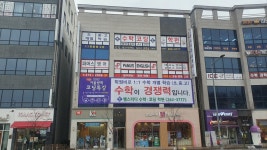 엠스터디수학코딩학원