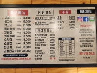 장미막창 송산신도시점