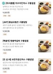 구름계란덮밥 부경대점